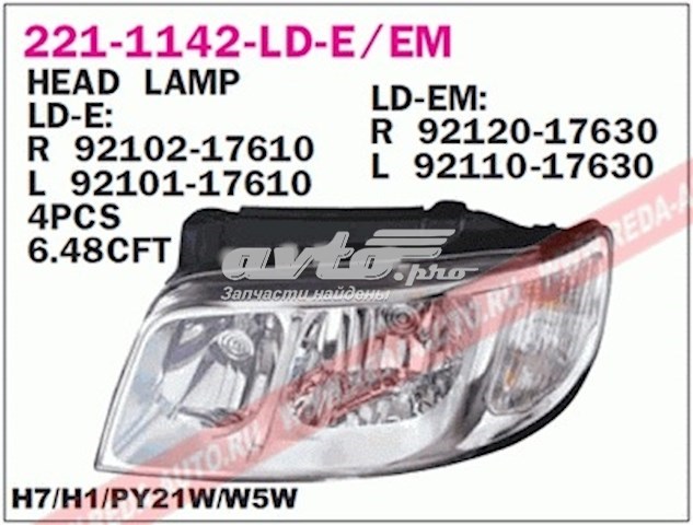 2211142LLDEM Depo/Loro/Abakus Faros