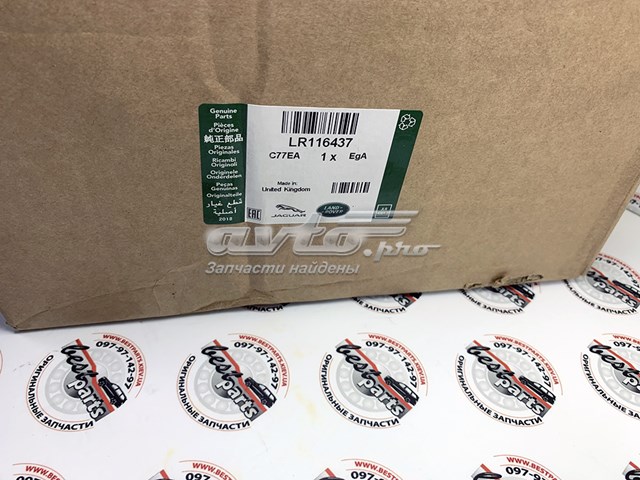 Filtro de combustible LR116437 Land Rover