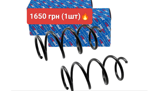 Muelle delantero Hyundai/Kia 546303X370 precio, desde 110,88 EUR