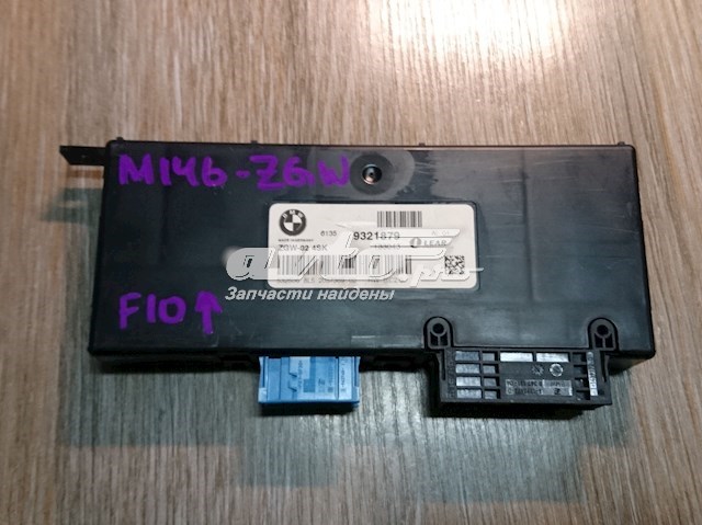  BMW 61359321879