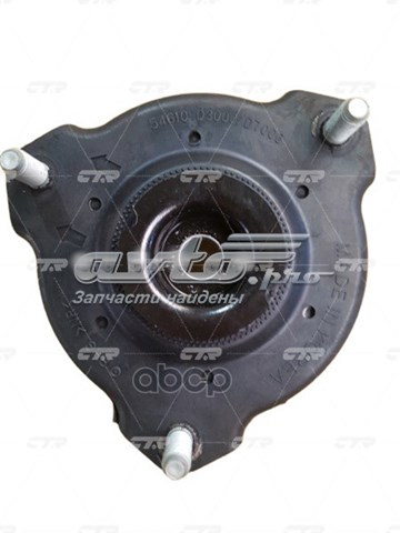 Soporte del amortiguador delantero CTR CMKH1 precio, desde 37,07 EUR
