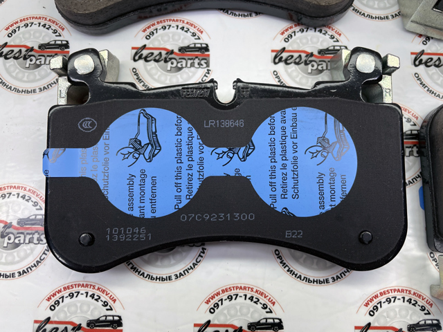 LR138646 Land Rover Pastillas delanteras
