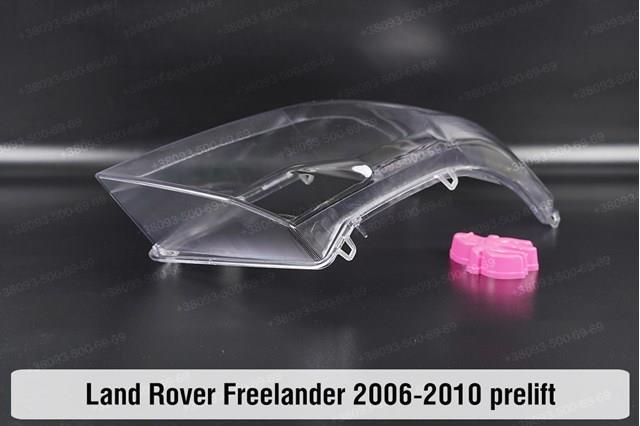 XBC000310 Land Rover Faros