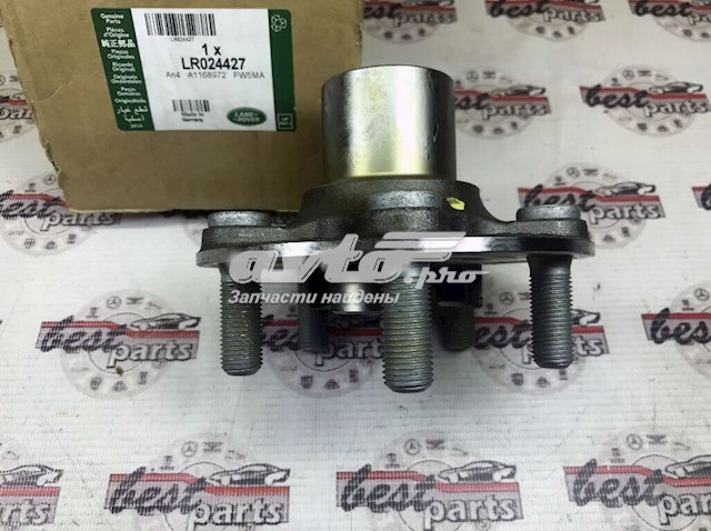 Comprar LR024427 Land Rover Cubo de rueda, Eje trasero