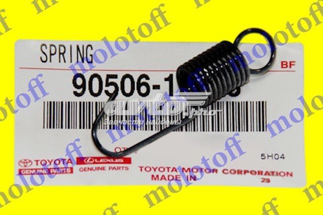 Kit reparación, palanca freno detención (pinza freno) TOYOTA 9050612029