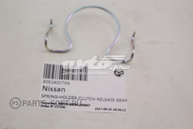 3051401T0A Nissan