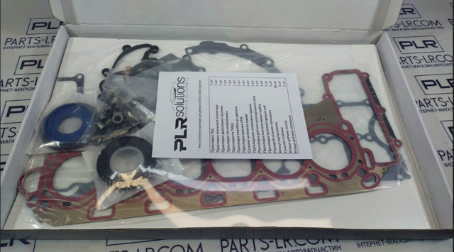 LR073776 Land Rover Retén de válvula de escape