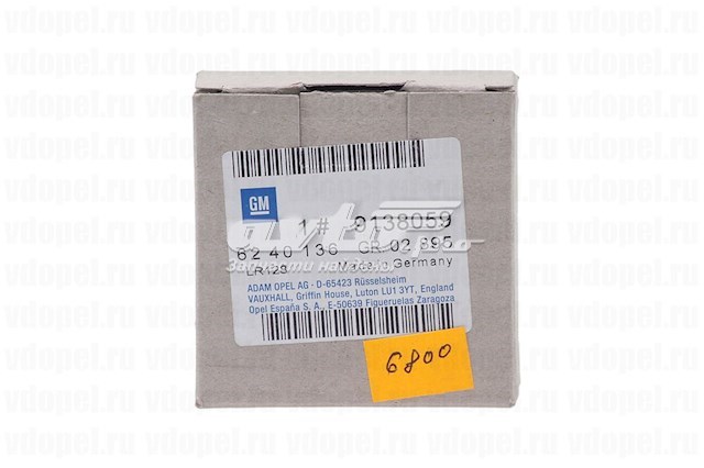 9138059 General Motors Botón de emergencia