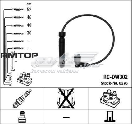 Comprar RCDW302 NGK Cable de bujía