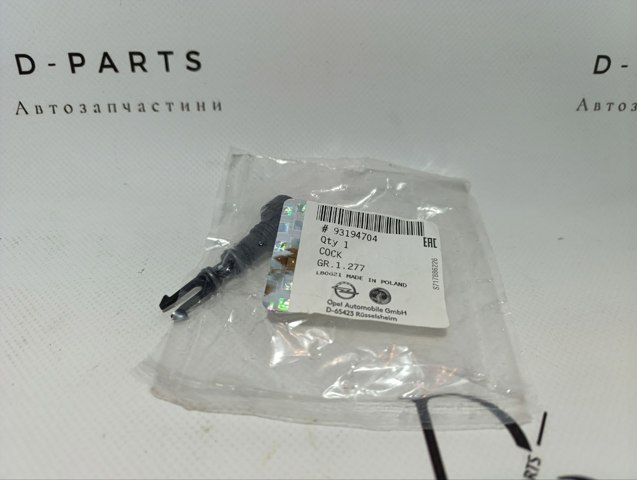 Tapa de radiador para Opel Omega B 25, 26, 27