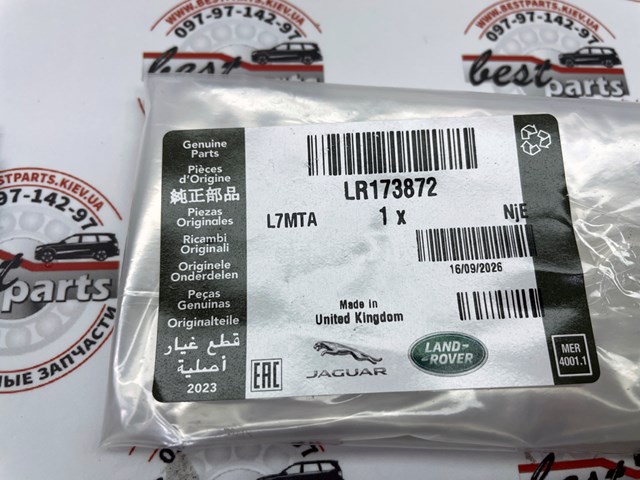 Comprar LR173872 Land Rover 