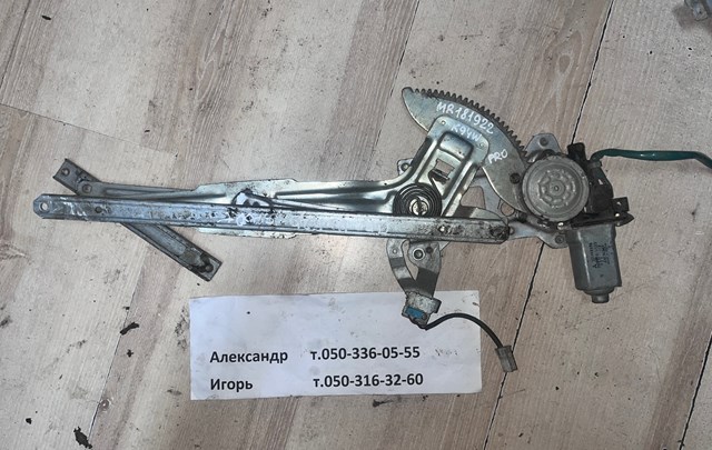  Mitsubishi MR144596