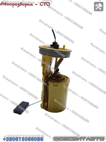  VAG 88457310 precio, desde 44,97 EUR