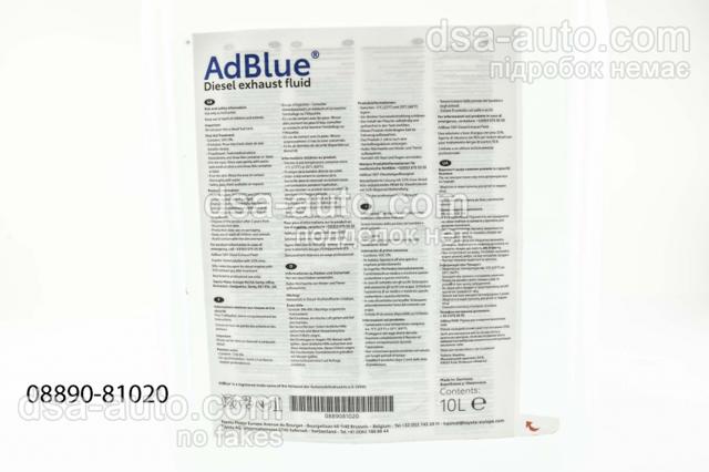 AdBlue, urea Toyota 0889081020 precio, desde 28,31 EUR