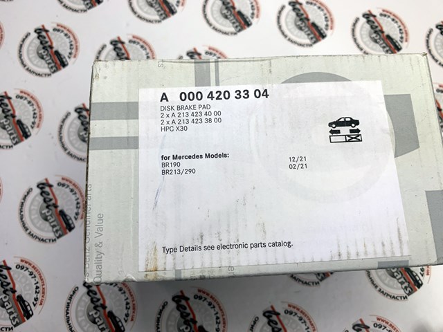 Pastillas traseras de freno Mercedes A0004203304 precio, desde 53,21 EUR