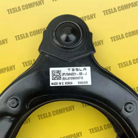 1044321-00-J Tesla barra oscilante, suspensión de ruedas delantera, superior izquierda