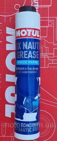Grasa para rodamientos y juntas homocinéticas Motul 866614