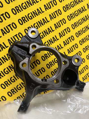 Mangueta delantera izquierda Mazda KN3L33031 precio, desde 194,57 EUR