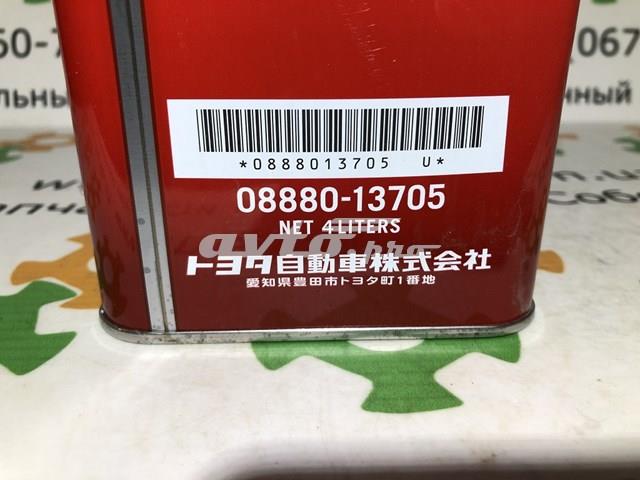Aceite de motor 0888013705 Toyota