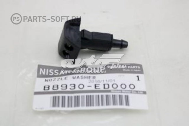  Nissan/Infiniti B8930ED000 precio, desde 25,90 EUR