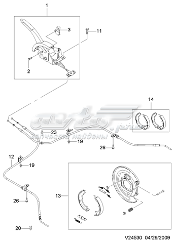 96348595 Peugeot/Citroen zapatas de freno de mano