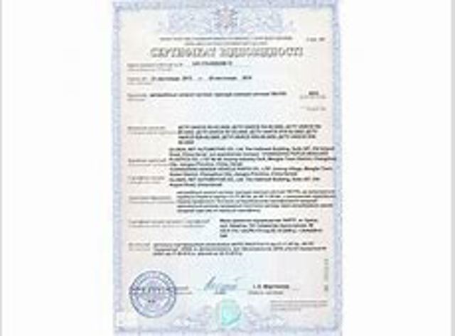Comprar FP4055911 FPS 