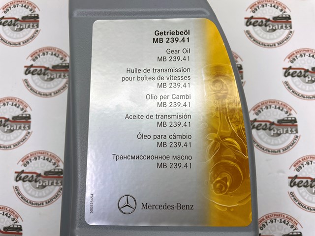 000989340209 Mercedes Aceite caja cambios