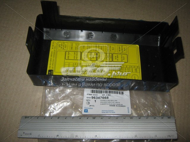 96347668 Opel tapa, caja de fusibles