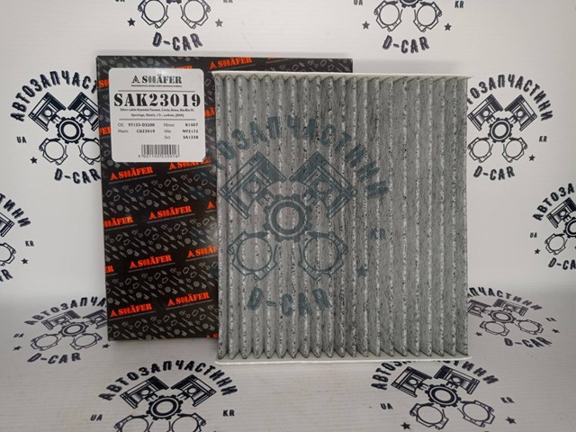 SAK23019 Shafer Filtro antipolen