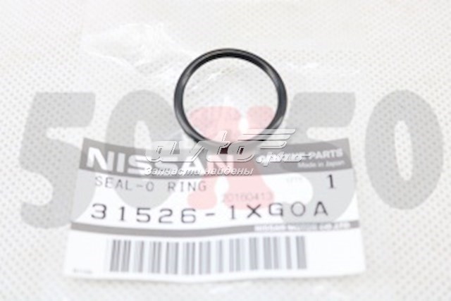 Anillo obturador, filtro de transmisión automática Nissan Qashqai 1 (J10)