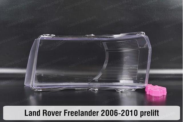 XBC000310 Land Rover faro izquierdo