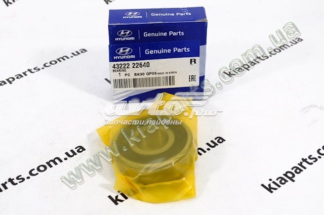Comprar 4322322640 KBC Cojinete, caja de cambios