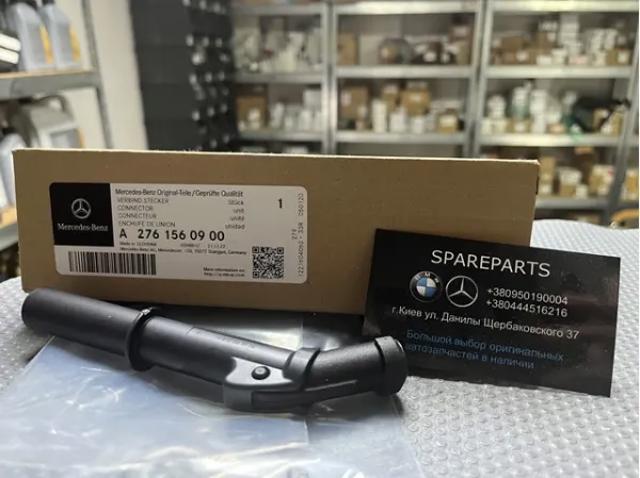 A2761560900 Mercedes 