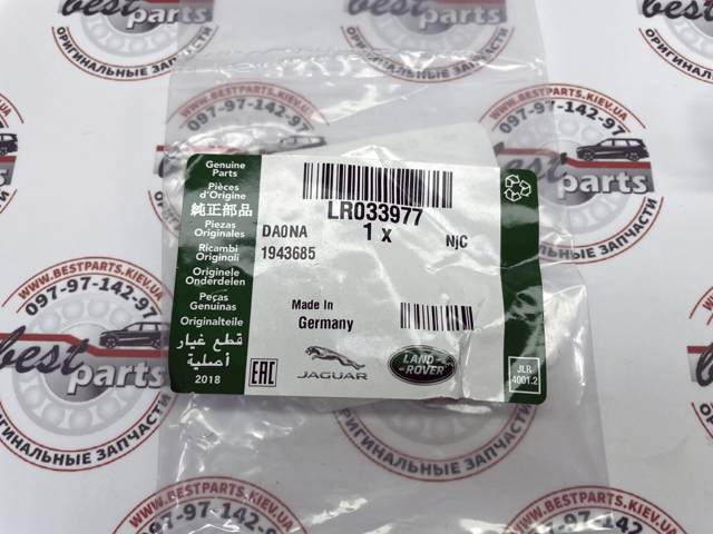 Comprar LR033977 Land Rover Kit de reparación del inyector
