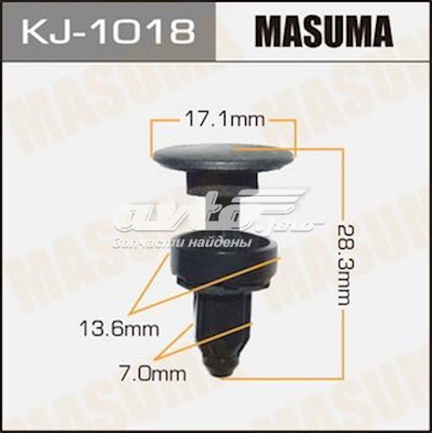 KJ1018 Masuma