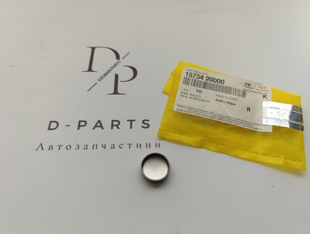 Tapón de culata Hyundai I10 2 