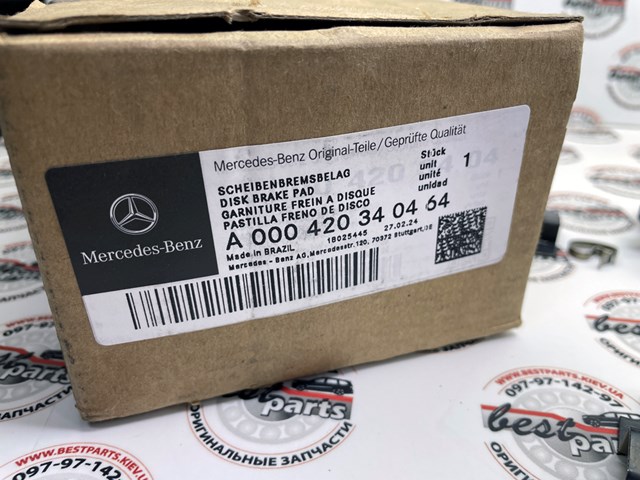 Pastillas de freno delanteras Mercedes A000420340464