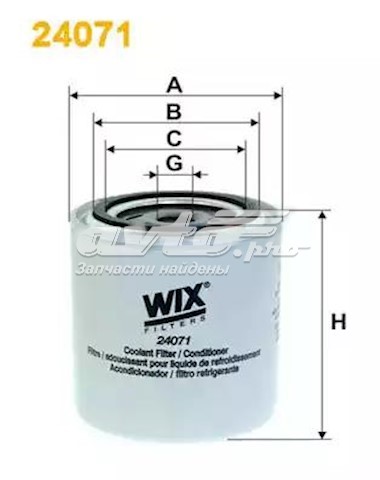 Filtro del refrigerante WIX 24071