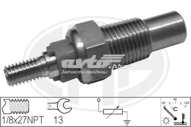 Sensor de temperatura del refrigerante BERU ST051