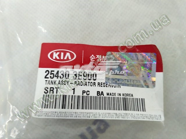 Botella de refrigeración KIA Sorento (JC)