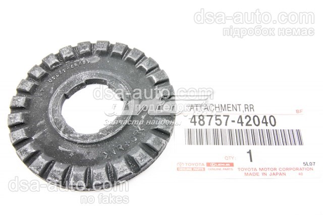 Anillo de retención de cojinete, semieje de transmisión trasera TOYOTA 4875742040