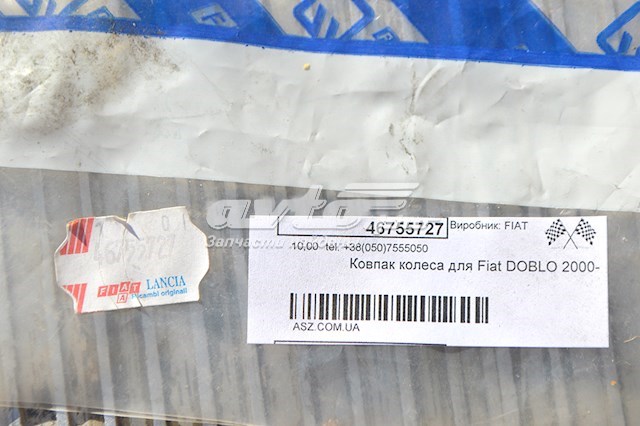 Comprar 46755727 Fiat/Alfa/Lancia 