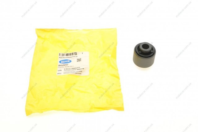 Silentblock del brazo superior de suspensión trasera BG2257 Belgum