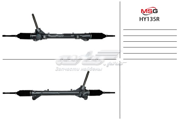 HY135R MSG Rebuilding Cremallera caja de direccion