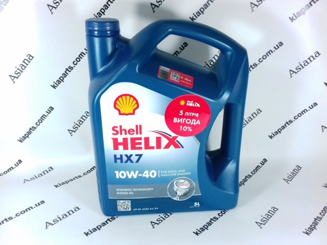 Aceite para motor Shell 550053738
