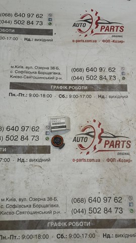 Comprar KB7W57KC0 Mazda Sensor de airbag delantero