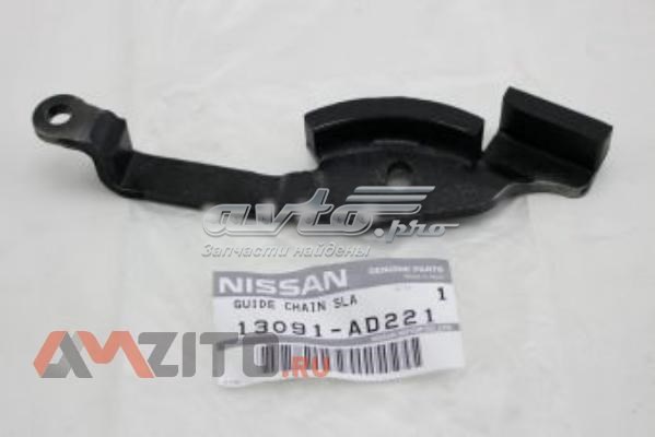 13091AD221 Nissan carril de deslizamiento, cadena de distribución inferior