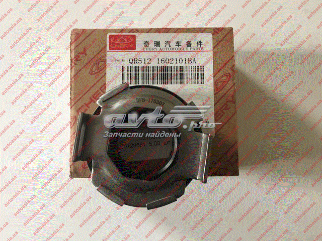 Cojinete de desembrague Chery QR5121602101BA precio, desde 10,77 EUR