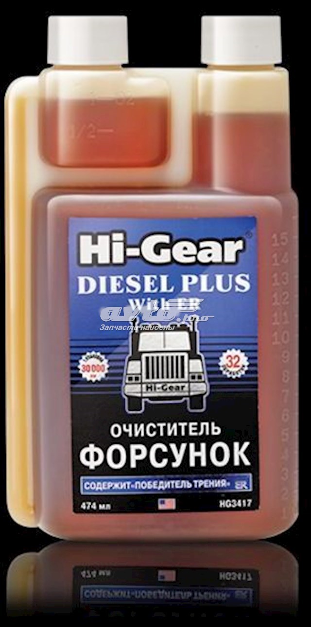Limpiador para combustible diesel HI-GEAR HG3417