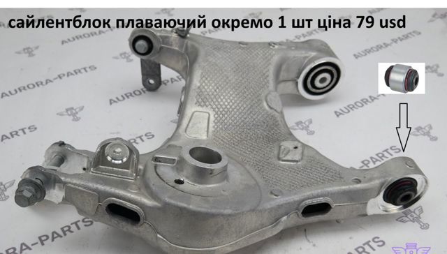 T4A8082 Jaguar Brazo inferior izquierdo de la suspensión trasera
